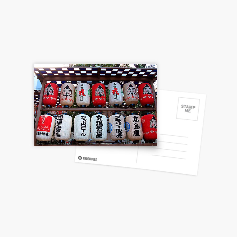 Item preview, Postcard designed and sold by tomoenk6.