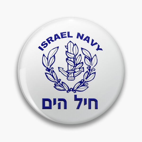 Item preview,  Israeli Navy Logo designed and sold by Nikki SpaceStuffPlus.