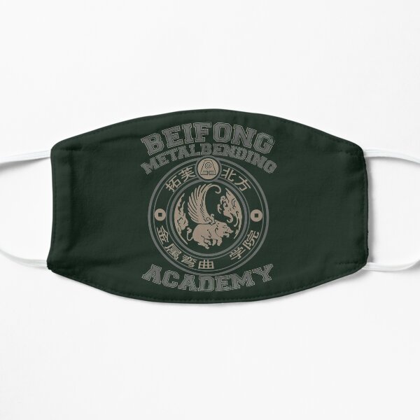 Beifong Metalbending Academy - Silver & Beige Flat Mask