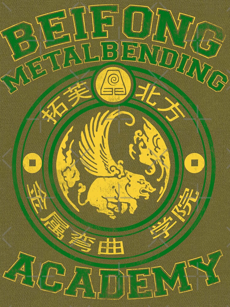 beifong metalbending academy shirt