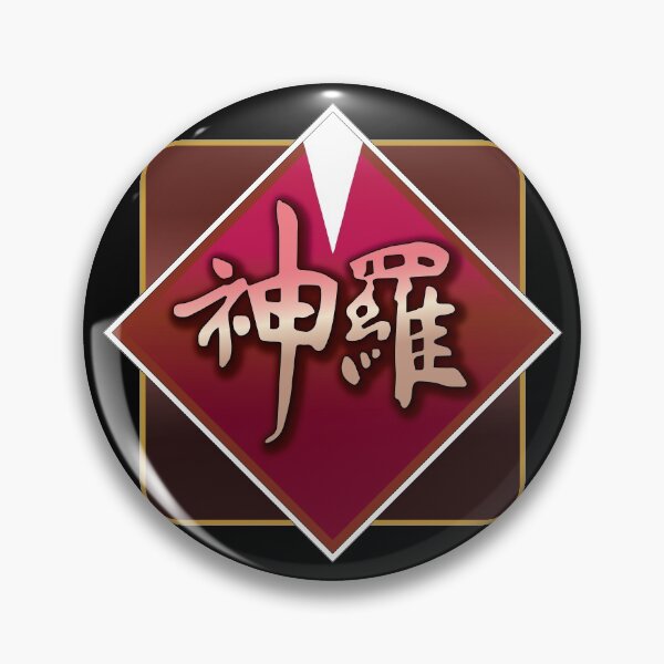 Item preview, Shin-Ra Logo designed and sold by ToffDesigns.