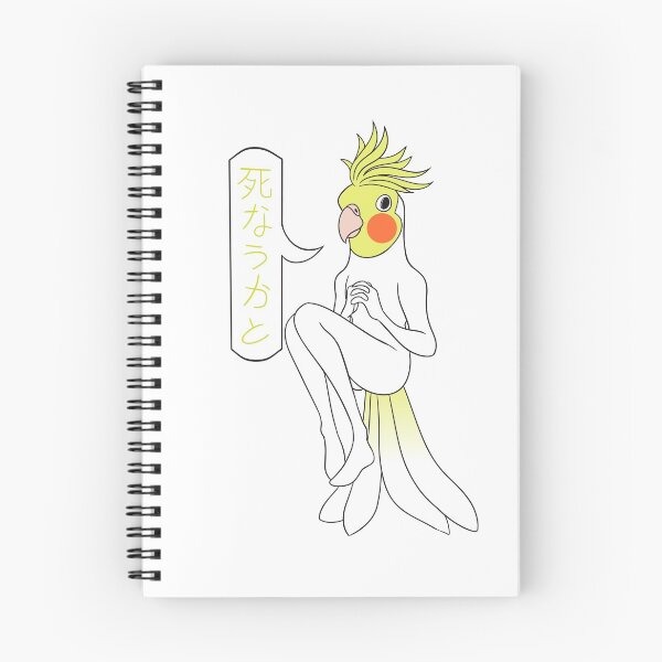 Item preview, Vibe Bird designed and sold by parsney.