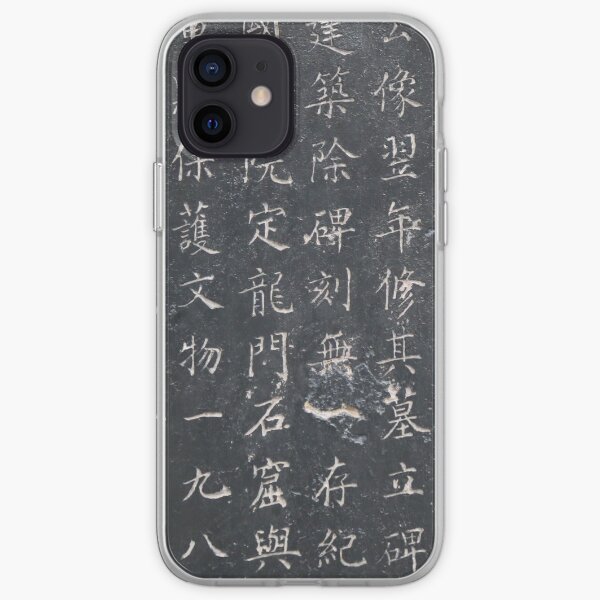 Chinese Characters iPhone Soft Case