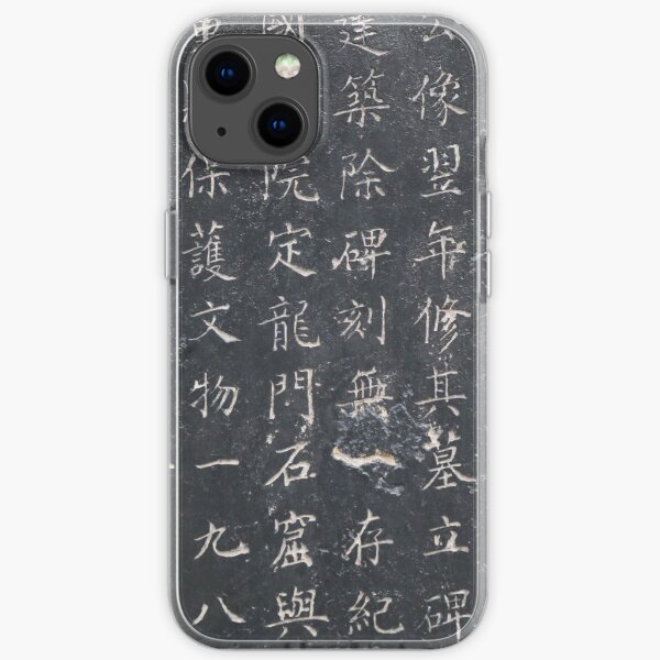 Chinese Characters iPhone Soft Case