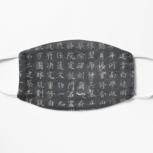 Chinese Characters Mask