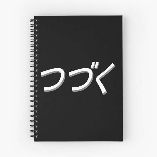 Item preview, Tsudzuku designed and sold by basedimouto.