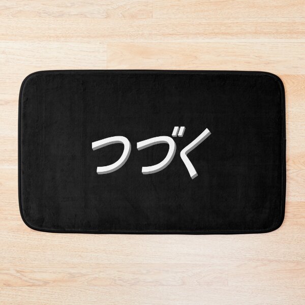 Item preview, Tsudzuku designed and sold by basedimouto.