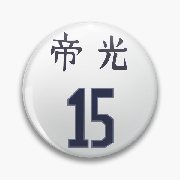 Item preview, Kuroko Tetsuya Jersey - Kuroko no Basket Teikou Phantom, No. 15 designed and sold by astrocomposer.