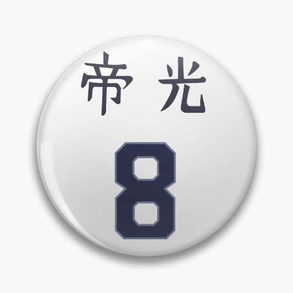 Item preview, Kise Ryouta Jersey - Kuroko no Basket Teikou Small Forward, No. 8 designed and sold by astrocomposer.