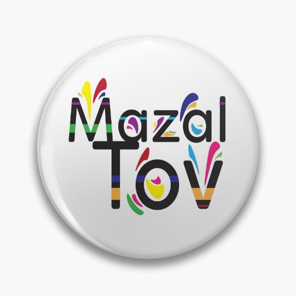 Item preview, Mazal Tov Congratulations designed and sold by sigdesign.