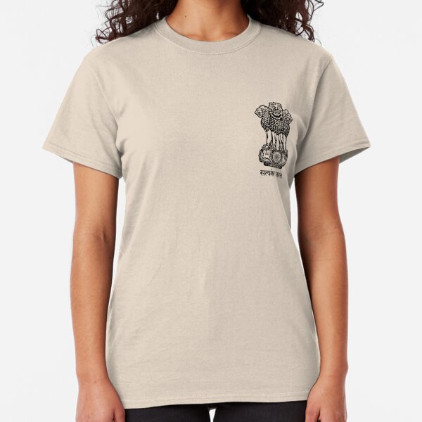 State Emblem of India Classic T-Shirt