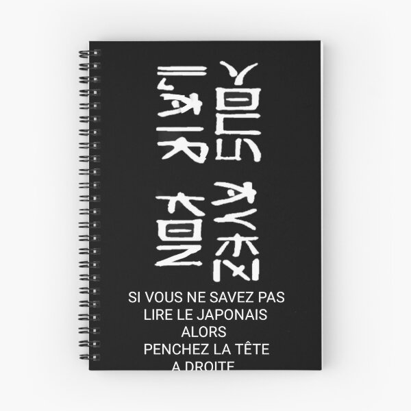 Artikelvorschau, Wenn Sie den Japaner nicht lesen können, neigen Sie Ihren Kopf nach rechts entworfen und verkauft von philippe souvy.