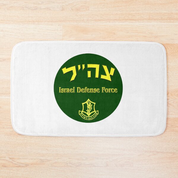Item preview, Israel Defense Forces Logo designed and sold by Nikki SpaceStuffPlus.