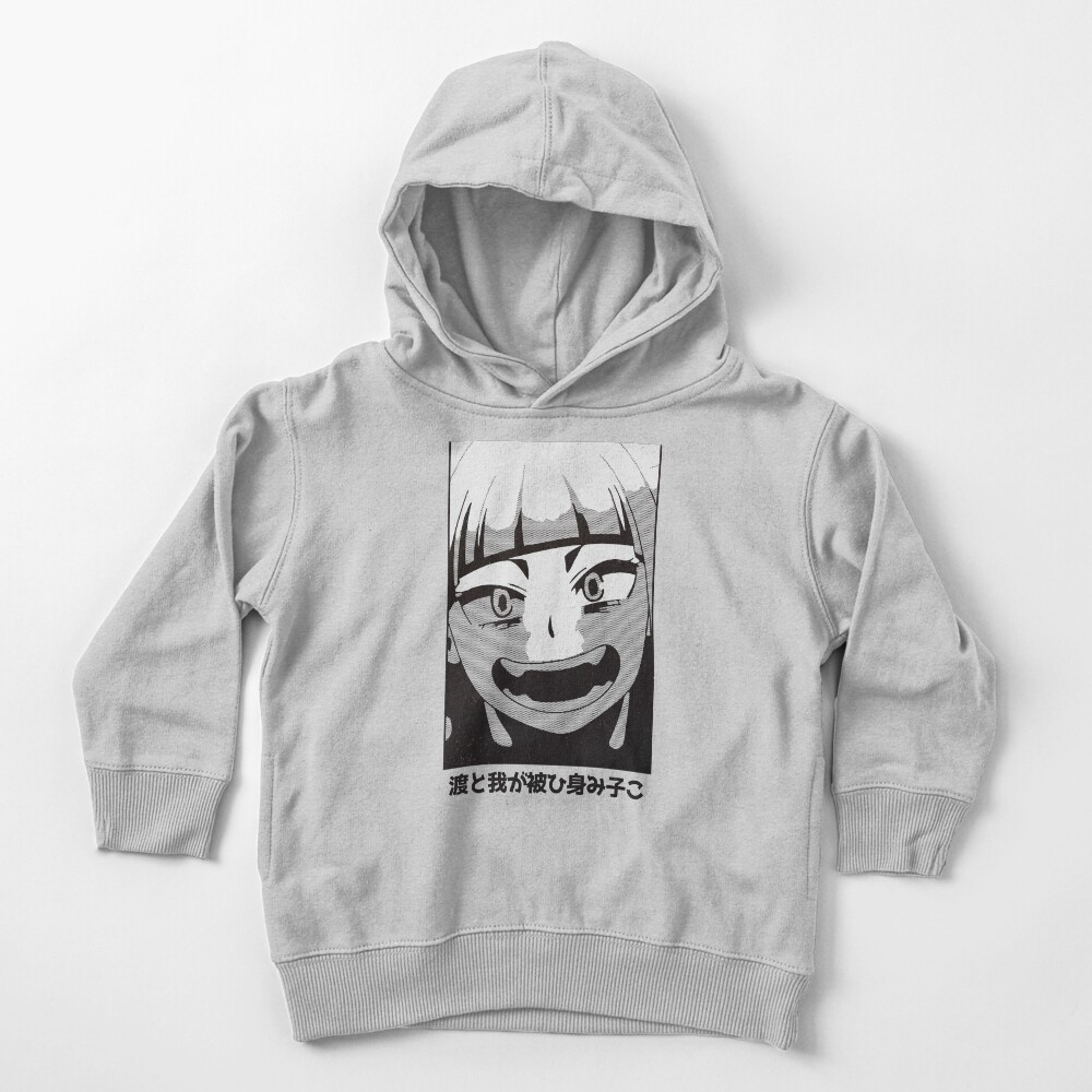 【Himiko Toga】渡と我が被ひ身み子こ Toddler Pullover Hoodie
