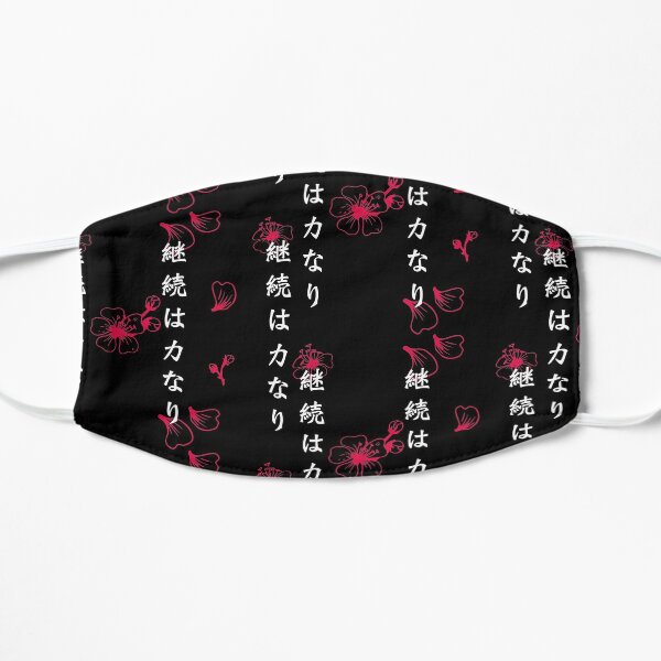 Japanese proverb for hope, motivation, and inspiration - Continuance is strength Flat Mask