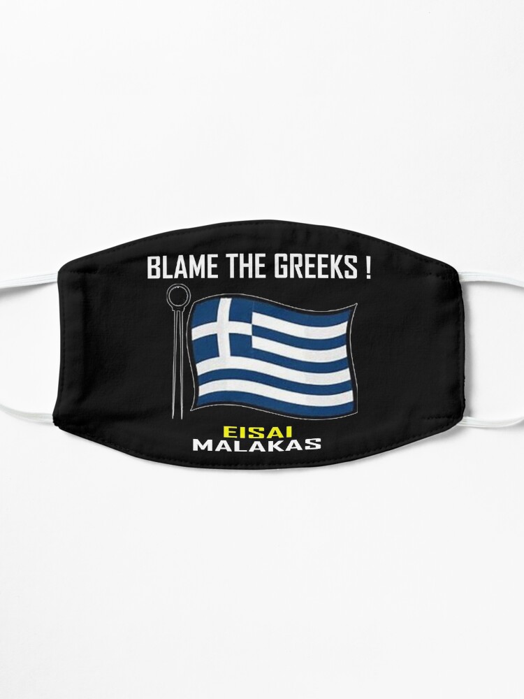 Alternate view of Blame The Greeks ! T-Shirt Design Mask