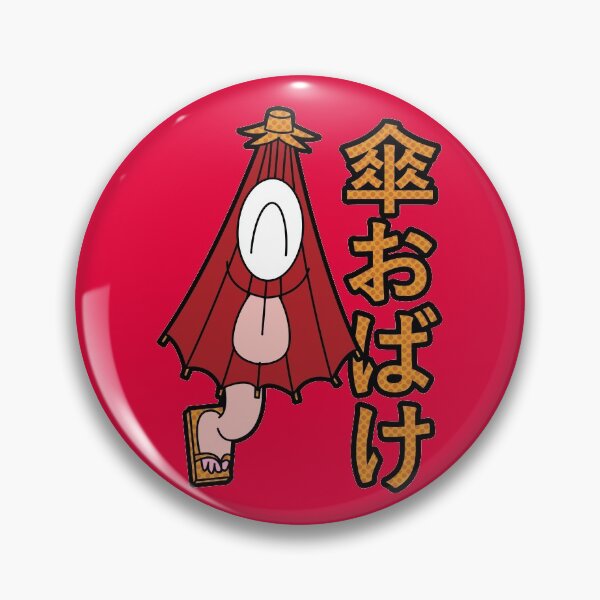 Item preview, Kasa Katakana  designed and sold by Kappacino Creations.