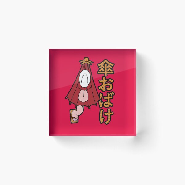 Item preview, Kasa Katakana  designed and sold by Kappacino Creations.