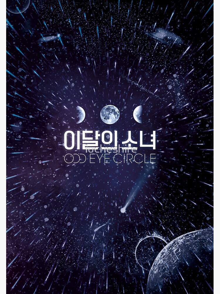 loona-odd-eye-circle-a4-cover-ii-sticker-for-sale-by-iucheshire