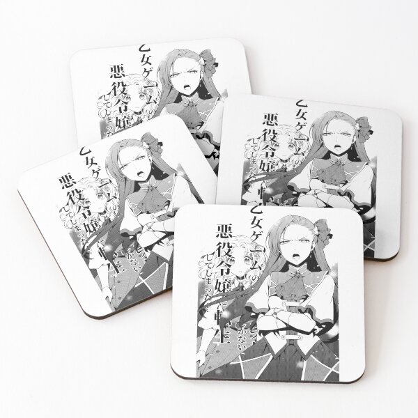 Item preview, Katarina Claes designed and sold by Nagai.