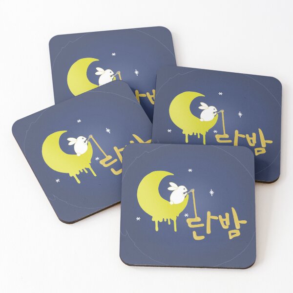 Item preview, Danbam Bar itaewon class  designed and sold by EmmyWhammy.