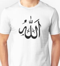 Allah Unisex T-Shirt