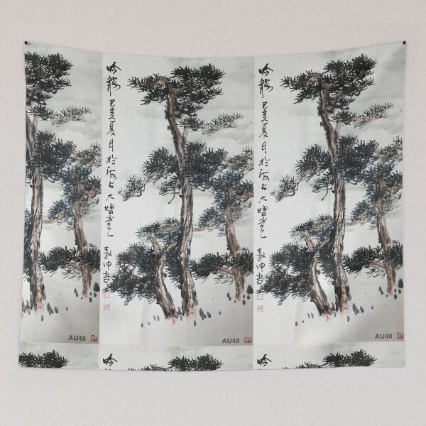 Item preview, YT80 - AU 48 - Chanting Dragon designed and sold by Zhongwu AO.