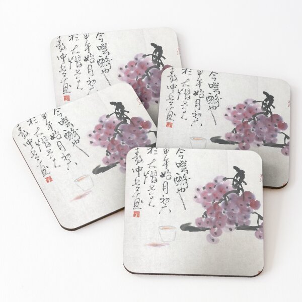 Item preview, YT38 - AU46 - Taste Sour  designed and sold by Zhongwu AO.