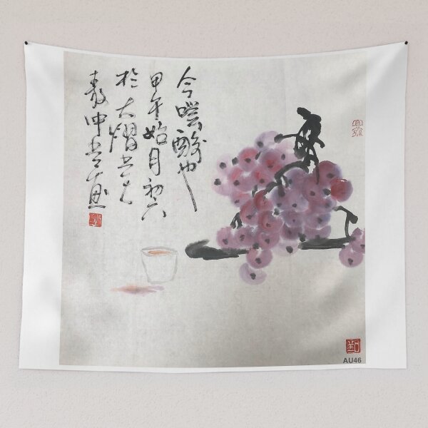 Item preview, YT38 - AU46 - Taste Sour  designed and sold by Zhongwu AO.