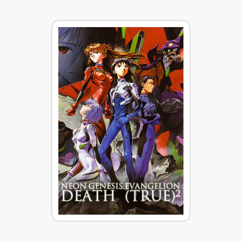 Evangelion Death True Movie Poster Art Board Print By Wettoast Redbubble