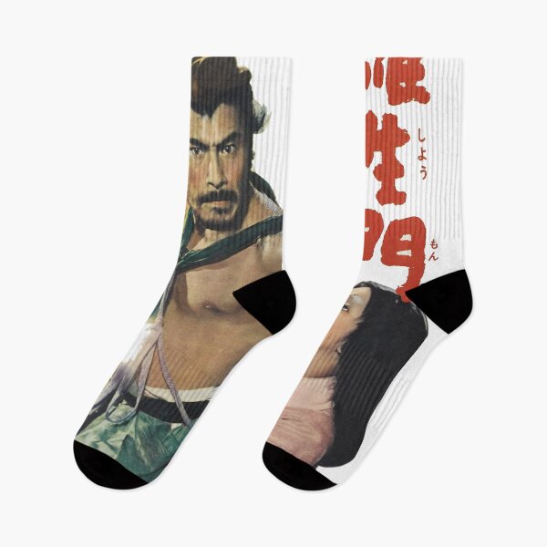Item preview, Rashomon - vintage designed and sold by EnjoyRiot.