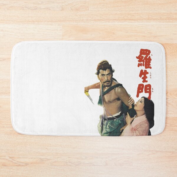 Item preview, Rashomon - vintage designed and sold by EnjoyRiot.