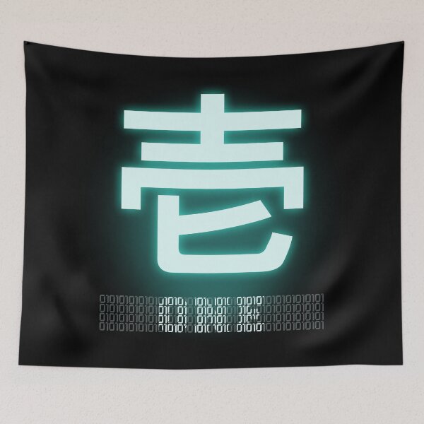 Item preview, ONE Kanji designed and sold by Takeda-art.