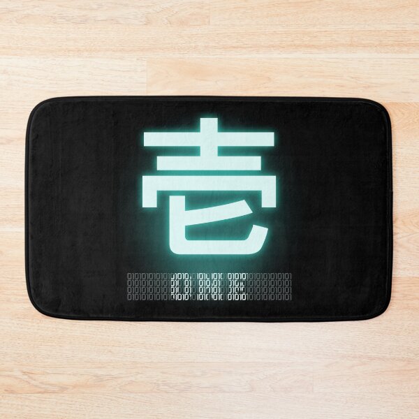 Item preview, ONE Kanji designed and sold by Takeda-art.