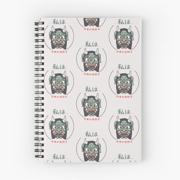 Item preview, Green yokai design designed and sold by Jihane Chartier.