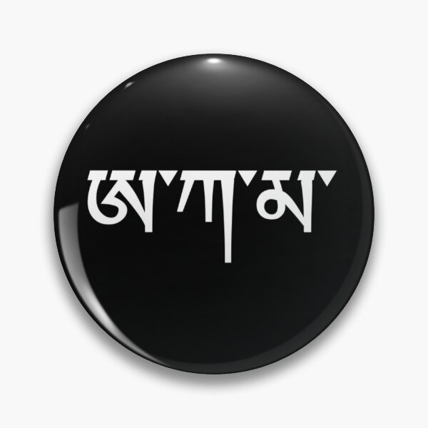 Item preview, Tibetan  designed and sold by appexsos.