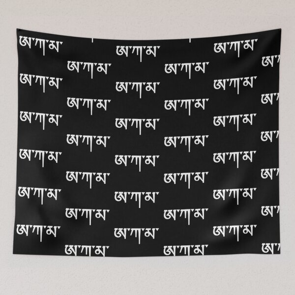 Item preview, Tibetan  designed and sold by appexsos.