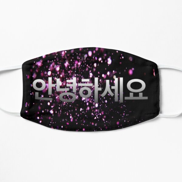 Hello In Korean Mask