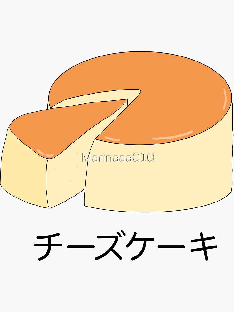 Buy Just Cheese patch Anime Food Cartoon Play ITH 4x4 Machine Embroidery  Design Descargar Online in India - Etsy