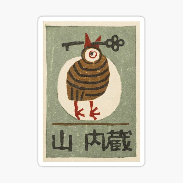 Item preview, Japanese Matchbox Art designed and sold by VintageDigital.