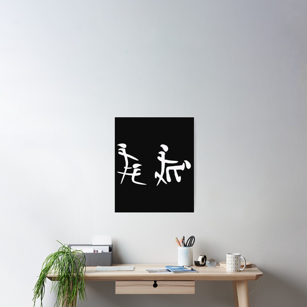 Chinese Hieroglyphs Symbols Sex Poster For Sale By Ibljutiy Redbubble