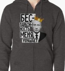 Vladimir Putin Zipped Hoodie