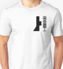 TOA HEAVY INDUSTRIES (Black Logo) Unisex T-Shirt