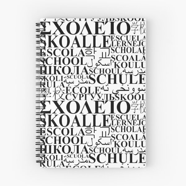 Item preview, La palabra escuela en diferentes idiomas. designed and sold by pASob-dESIGN.