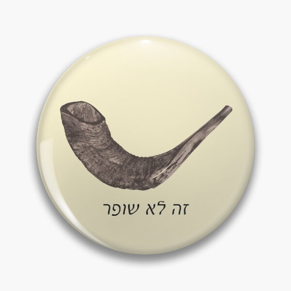 Item preview, This is Not a Shofar designed and sold by Qualiesin.