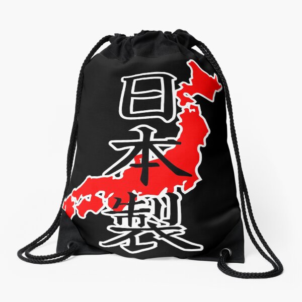 Item preview, Made In Japan w/ Island designed and sold by ThoseTheories.