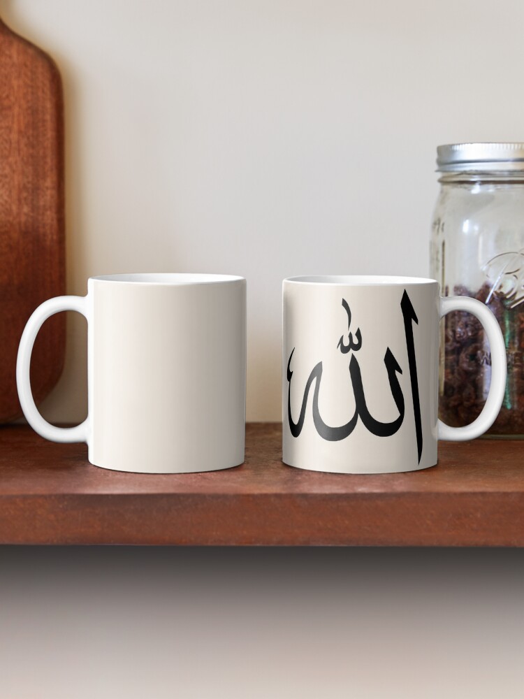 mug dieu cadeau islam - Ceramike