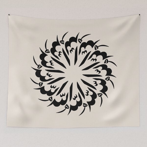 Item preview, Allah - الله - Meaning God in Arabic - Circular design designed and sold by aussie4good.