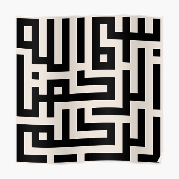 Bismilah Alrahman Alraheem Square - Arabic - Islamic - بسم الله الرحمن الرحيم Poster