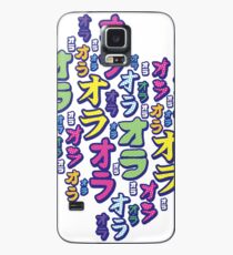 Ora Ora Ora! Case/Skin for Samsung Galaxy